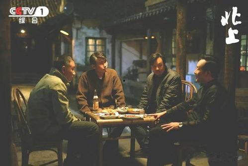 剧情国产,国破山河在  第2张