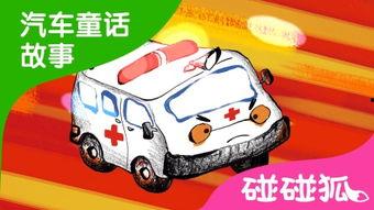 国产碰碰 第3张 国产碰碰 第3张