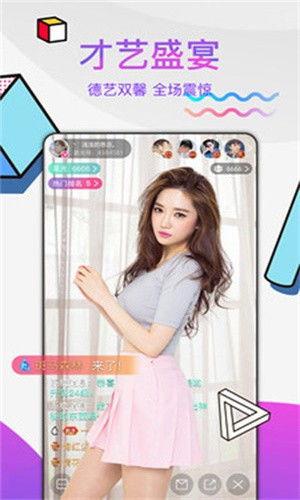 国产免费直播,揭秘国产免费直播的魅力所在 第1张 国产免费直播,揭秘国产免费直播的魅力所在 第1张