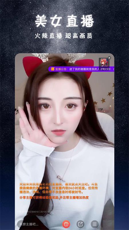 国产免费直播,揭秘国产免费直播的魅力所在 第2张 国产免费直播,揭秘国产免费直播的魅力所在 第2张