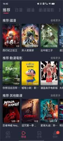 九九精品视频国产,国货之光,引领国产影视新潮流 第3张 九九精品视频国产,国货之光,引领国产影视新潮流 第3张