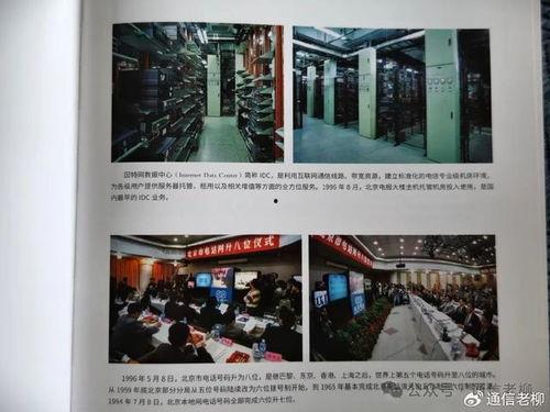 精品国产自在先拍所有  第2张