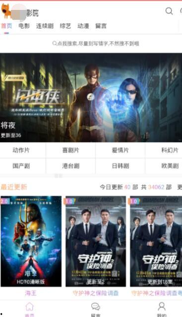 国产乱视频网站