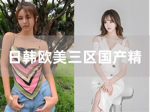 1024 国产 日韩,国产与日韩影视文化的交融与碰撞  第3张